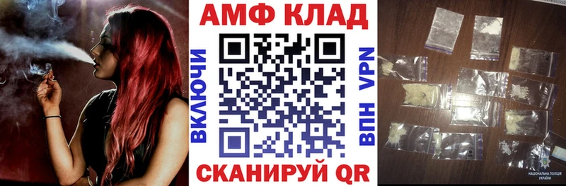 маркетплейс формула  Северск  Амфетамин 98%  как найти закладки 