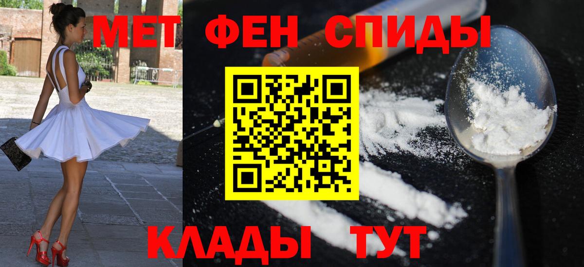 Северск  Амфетамин  АМФ  АМФ 98%  Вход с VPN 