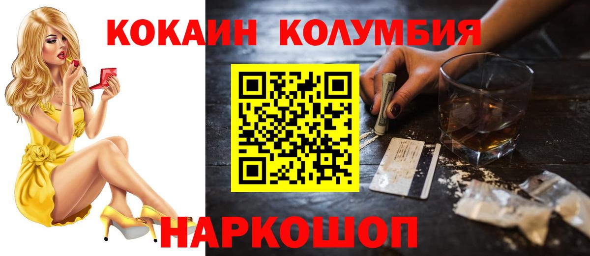 APVP Северск