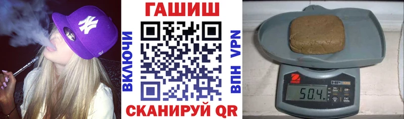 закладки  Северск  ГАШИШ гашик 