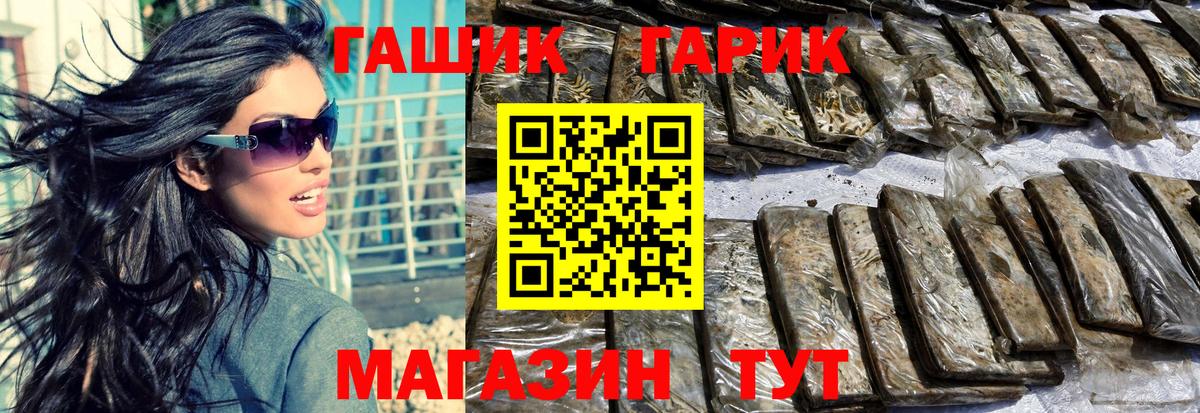 ГАШИШ индика сатива  ГАШИШ  Северск  Вход с VPN  ГАШ AMNESIA HAZE 