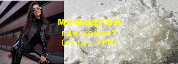прущий лед Богородицк