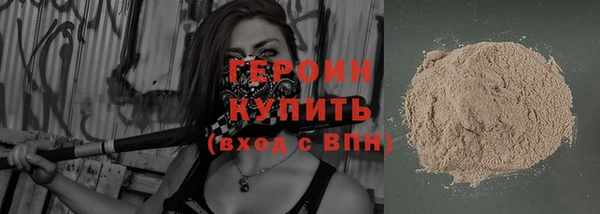 гашик Богородск