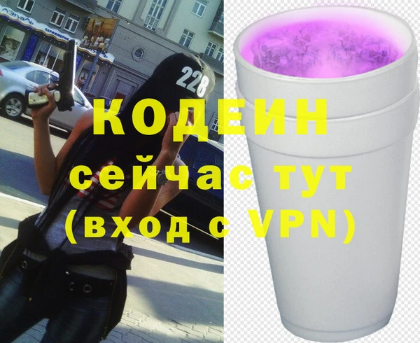 амф Беломорск
