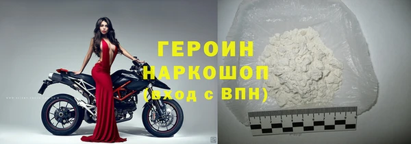 гашик Богородск