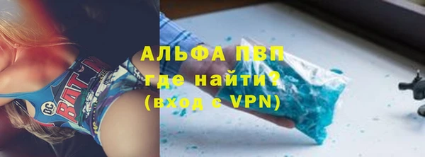 прущий лед Богородицк
