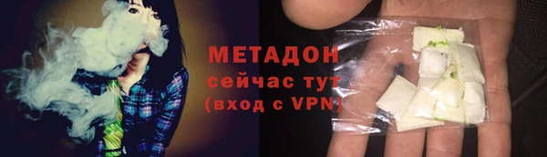 гашик Богородск