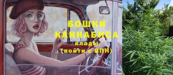 марки nbome Верея