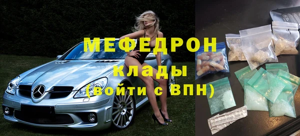 гашик Богородск