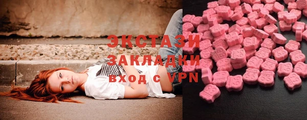 марки nbome Верея