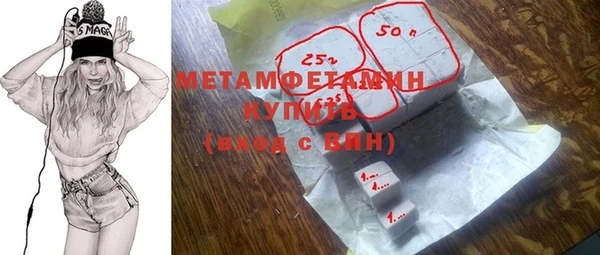 гашик Богородск