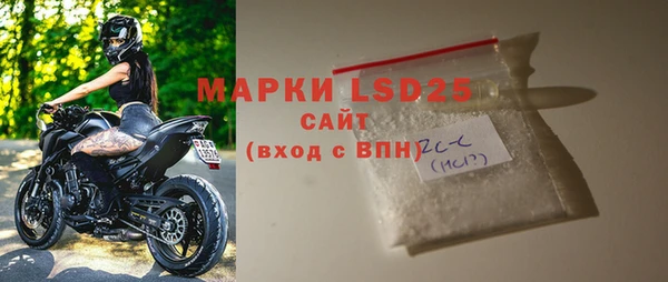 прущий лед Богородицк