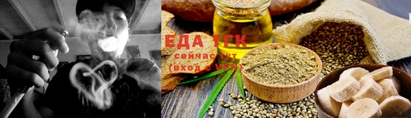мет Белокуриха
