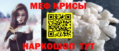 кристаллы Рузаевка