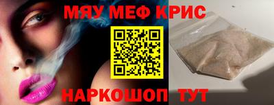 мефедрон VHQ Пушкино
