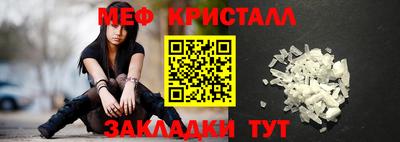 мефедрон VHQ Пушкино