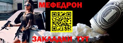 кристаллы Рузаевка