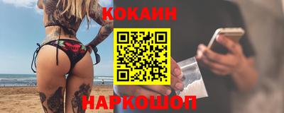 наркотики Рыбинск