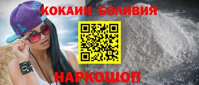 эйфоретик Рязань
