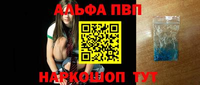 кристаллы Рузаевка