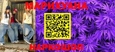 наркотики Рыбинск