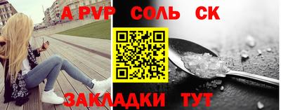 кристаллы Рузаевка