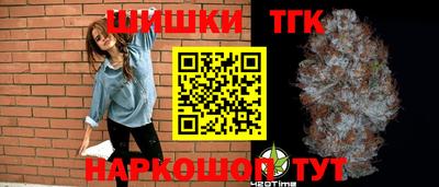 наркотики Рыбинск