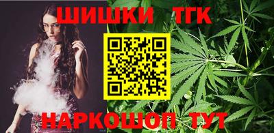 мефедрон VHQ Пушкино