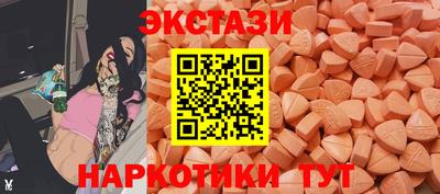 экстази Пугачёв