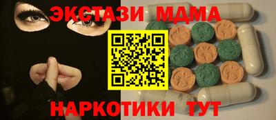 мефедрон VHQ Пушкино