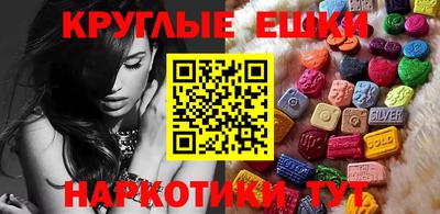 экстази Пугачёв