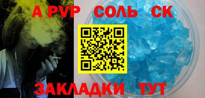 наркотики Рыбинск