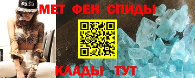 мефедрон VHQ Пушкино