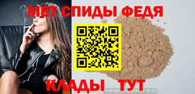 кристаллы Рузаевка