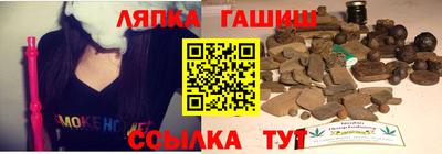 мефедрон VHQ Пушкино