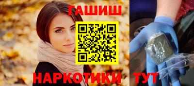 мефедрон VHQ Пушкино