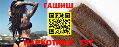 кристаллы Рузаевка
