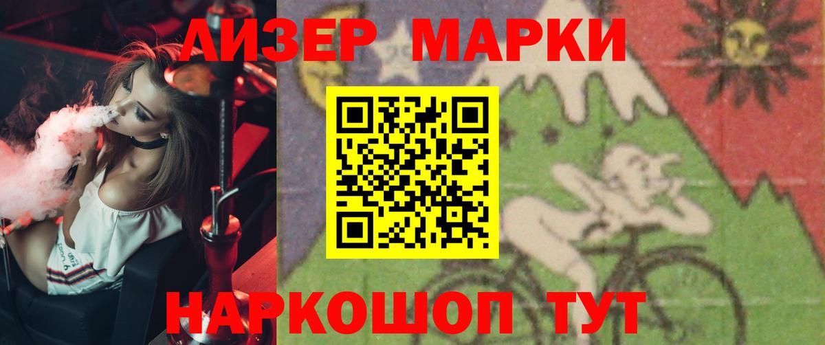 Северск  ЛСД экстази ecstasy  Вход с VPN  Лсд 25 экстази кислота 
