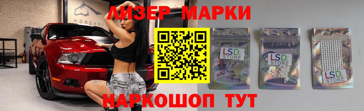 LSD-25 экстази кислота Северск
