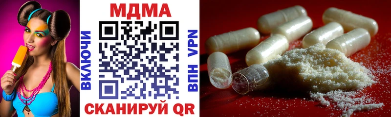 МДМА Molly  omg ONION  Северск 