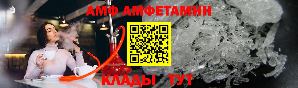 Северск  Метамфетамин Декстрометамфетамин 99.9%  Вход с VPN 