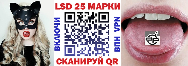 Марки N-bome 1500мкг  Северск 