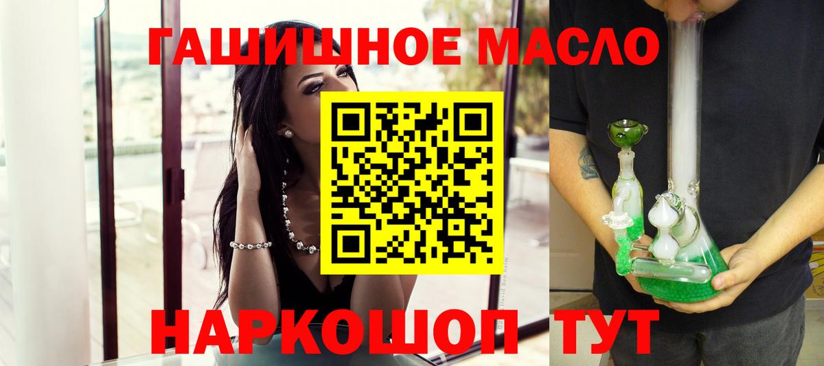 Северск  купить наркотики цена  Вход с VPN  ТГК жижа  Дистиллят ТГК концентрат 