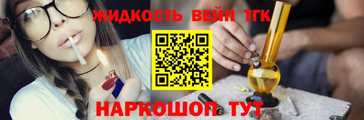 Дистиллят ТГК концентрат Северск