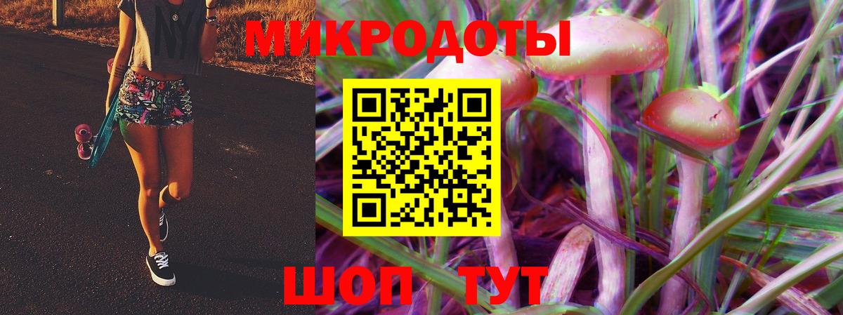 МДМА  Конопля  Мефедрон   Вход с VPN  Северск  КОКАИН  ГАШИШ 