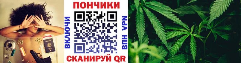 Канабис VHQ  Северск 