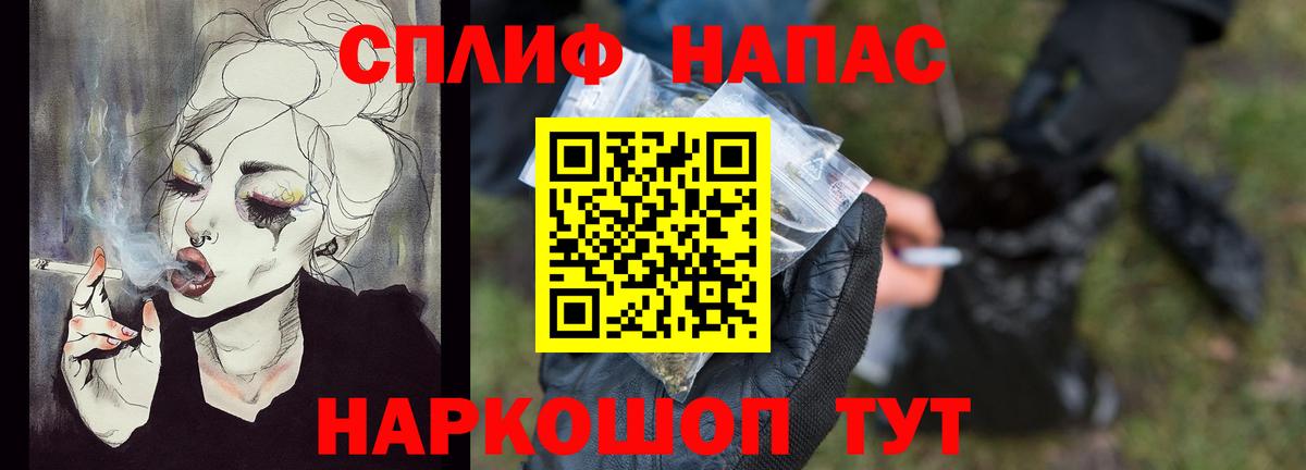 Северск  Бошки Шишки LSD WEED  Бошки Шишки AK-47  Вход с VPN 